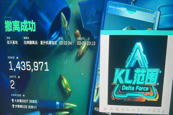 三角洲物品透视挂软件效果